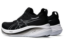 Carica l'immagine nel visualizzatore di Gallery, ASISC GEL-NIMBUS 26